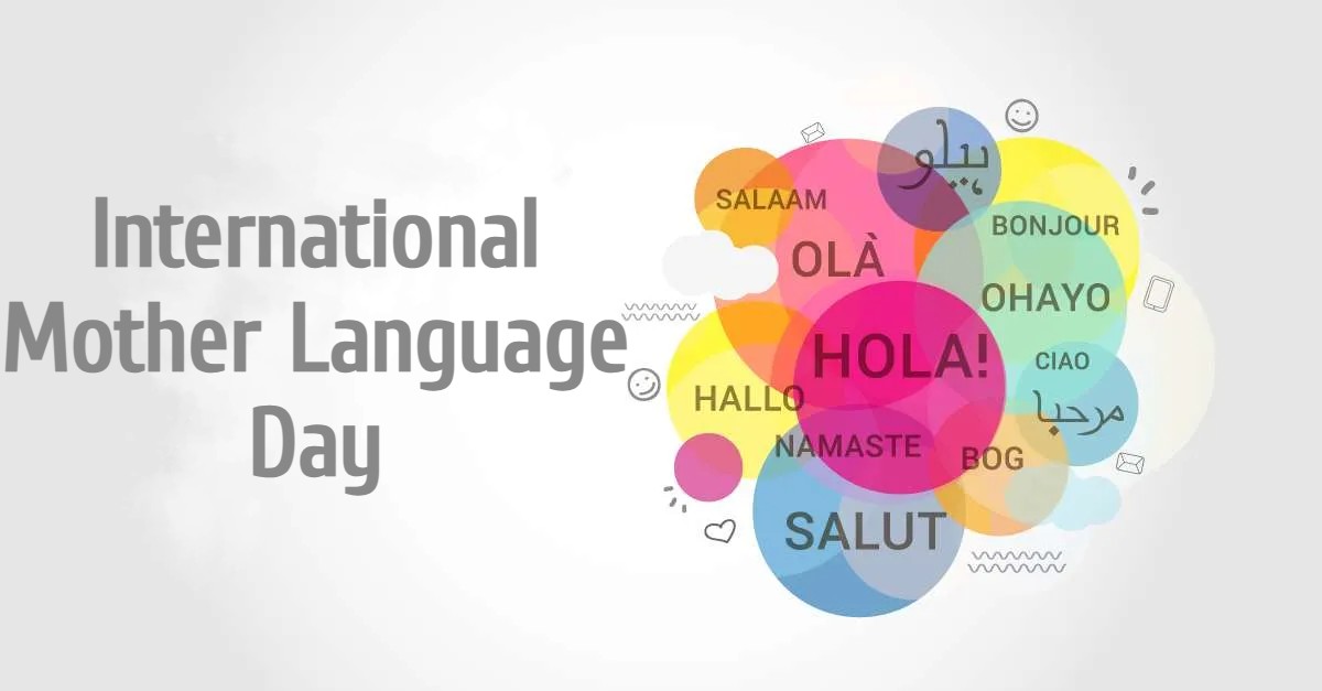 International Mother Language Day 2024 | Theme | History & Significance | Quotes | 2024